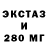 Первитин кристалл HoodRat Racing