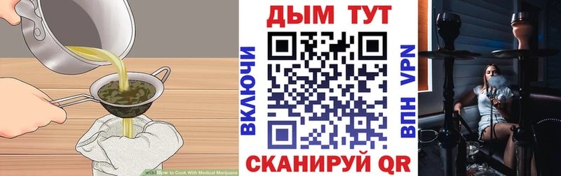 Canna-Cookies конопля  цены наркотик  Анадырь 
