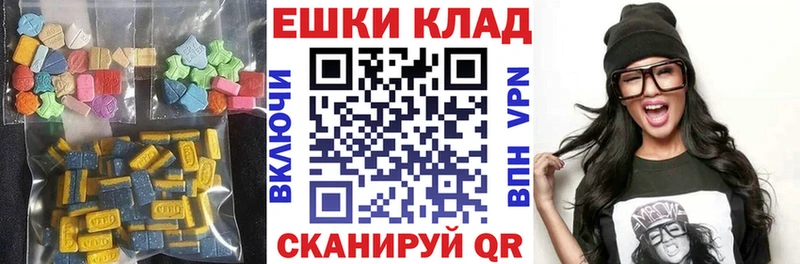 OMG онион  наркошоп  Анадырь  Ecstasy таблы 