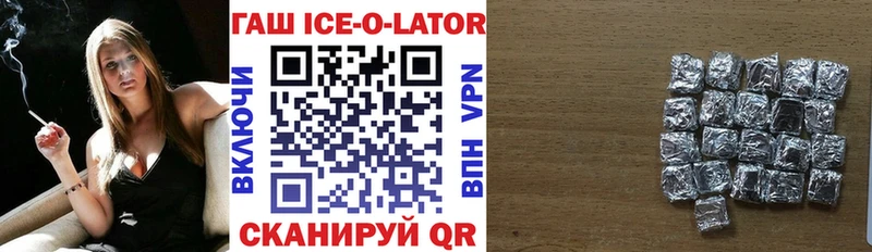 ссылка на мегу зеркало  Анадырь  ГАШИШ гарик 