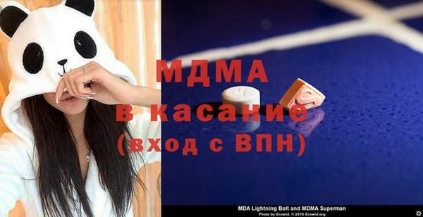 мефедрон VHQ Абинск