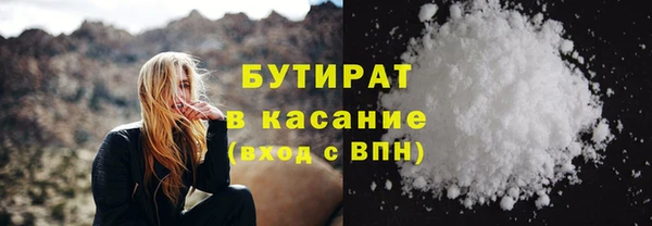 мефедрон VHQ Абинск