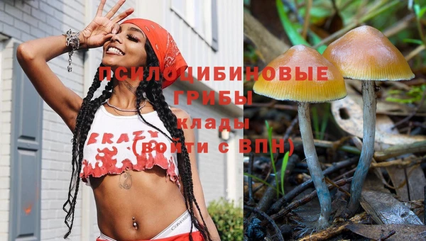 мефедрон VHQ Абинск