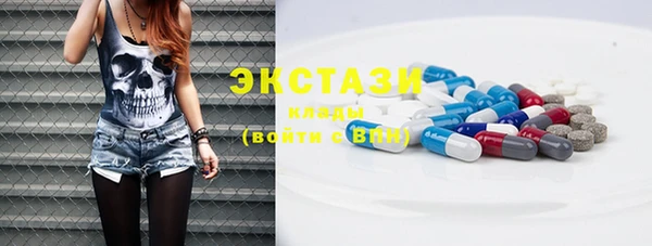 COCAINE Абдулино
