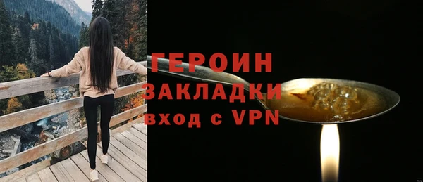 COCAINE Абдулино