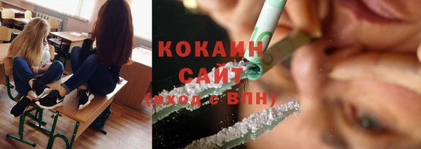 COCAINE Абдулино