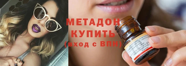 мефедрон VHQ Абинск