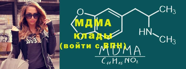 марки lsd Абаза