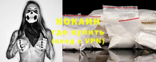 COCAINE Абдулино