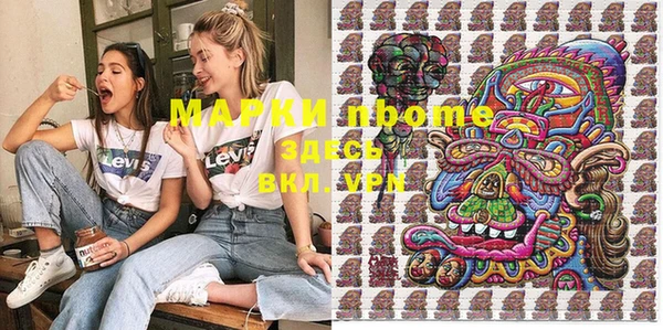 марки lsd Абаза