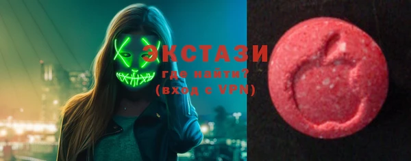 мефедрон VHQ Абинск