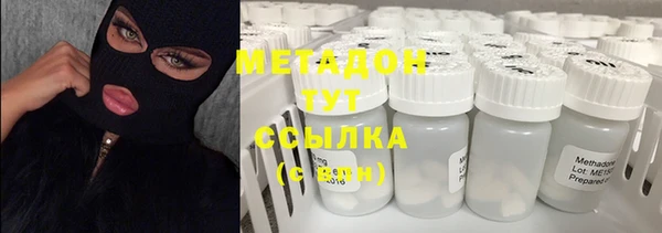 COCAINE Абдулино
