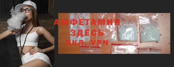 COCAINE Абдулино