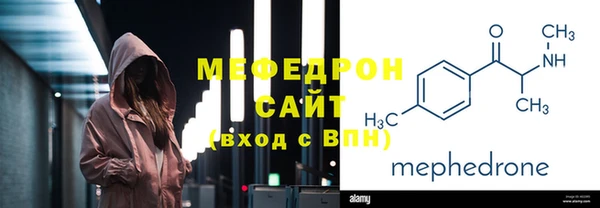мефедрон VHQ Абинск