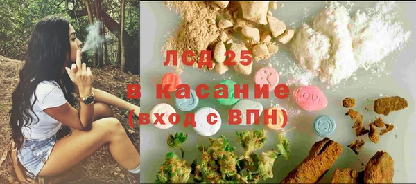 марки lsd Абаза