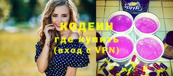 марки lsd Абаза