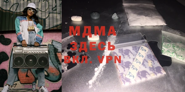 марки lsd Абаза