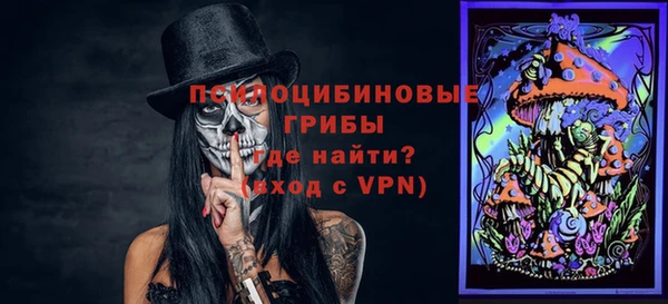 COCAINE Абдулино