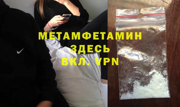 марки lsd Абаза