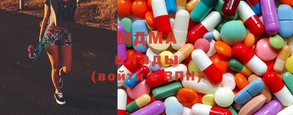 мефедрон VHQ Абинск