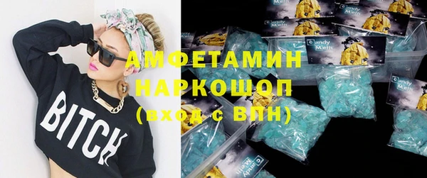 кокаин VHQ Алексеевка
