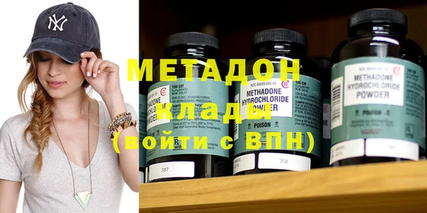 кокаин VHQ Алексеевка