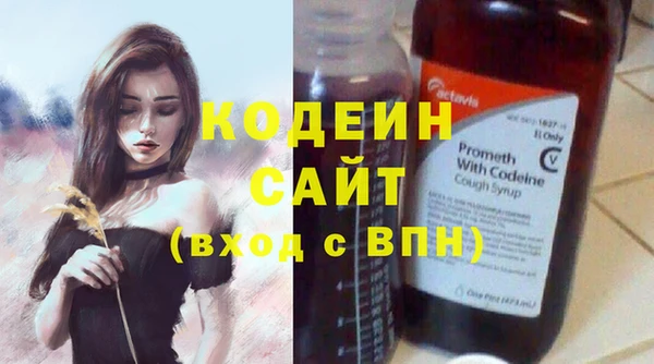 марки lsd Абаза