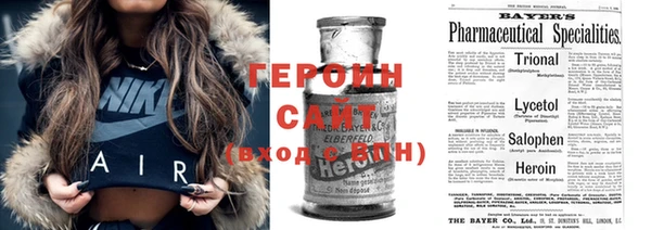 кокаин VHQ Алексеевка