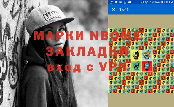 COCAINE Абдулино