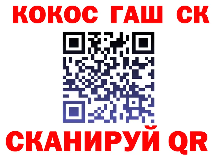 МЕТАДОН кристалл зеркало площадка OMG Анадырь