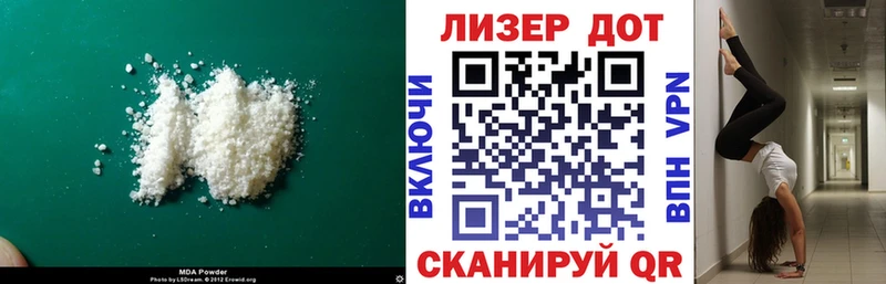 закладка hydra ССЫЛКА Лсд 25 экстази ecstasy Анадырь