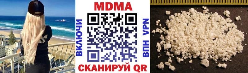 МДМА кристаллы  где можно купить наркотик  Анадырь 
