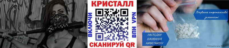 МЕТАМФЕТАМИН витя  Анадырь 