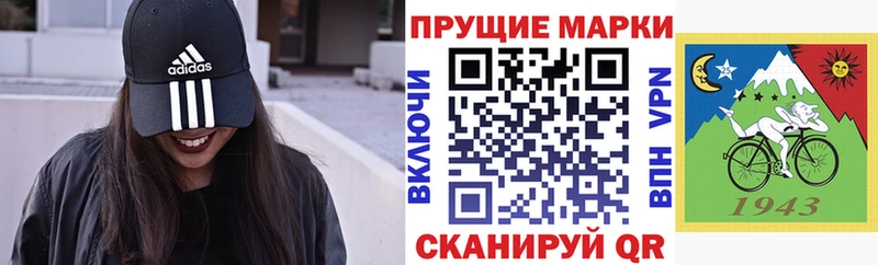 гидра вход  Анадырь  Марки 25I-NBOMe 1500мкг 