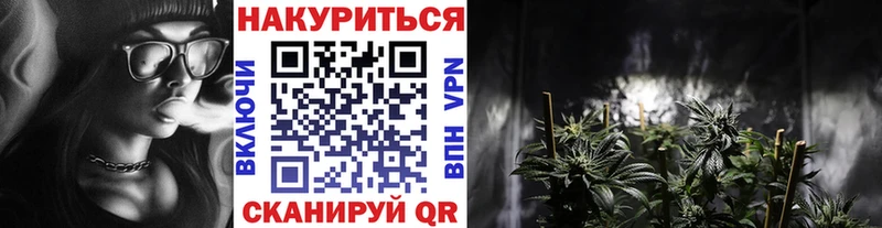 даркнет сайт  Анадырь  Марихуана White Widow 